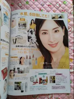 真飛 聖　まとぶ せい　　美ST 5月号　通常版　雑誌のみ　表紙　松雪泰子通常版