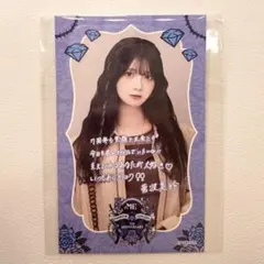 2026年最新】ノイミー チェキの人気アイテム - メルカリ