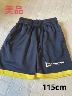 115センチ　美品　リベルタ　サッカーズボンのサムネイル