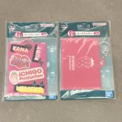 一番くじ 推しの子 カードホルダー 2種