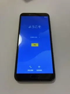 AQUOS sense2 ■3GB/32GB /SH-01L ニュアンスブラック
