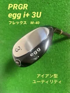 美品　Titleist アイアン型3番ユーティリティ Golf Utility Irons | Titleist Utility (Driving) Irons