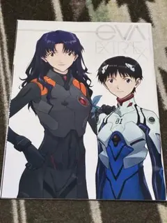 エヴァンゲリオン 劇場版　来場者特典