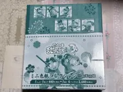 忍たま乱太郎 善法寺伊作 ミニ色紙コレクション 一年生の頃 1年生の頃
