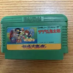 ゲゲゲの鬼太郎 ファミコンソフト 1986年