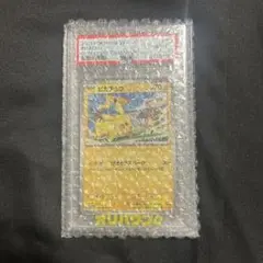 【PSA10】ピカチュウ げきとうスパーク (PROMO 120/SV-P)
