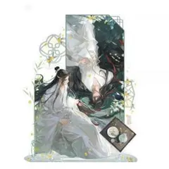 魔道祖師 藍忘機 魏無羨 アクリルスタンド 雪春信 霜林染 - メルカリ