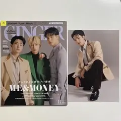 SEVENTEEN GINGER ポストカード ホシ