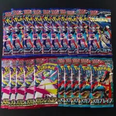2026年最新】サーチ済みパックの人気アイテム - メルカリ