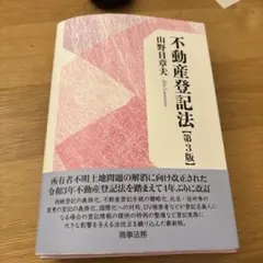 沖田総司 土方歳三 坂本龍馬の手紙』新人物往来社 - メルカリ