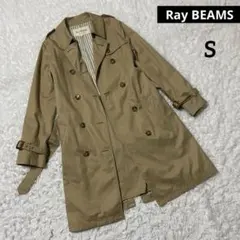 ビームス　Ray BEAMS トレンチコート　ベージュ　ベルト　美品のサムネイル