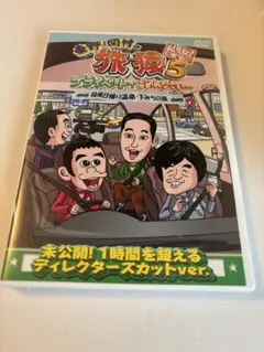 Item thumbnail for item e033bebd-431d-4725-a9ee-3a420c513737