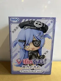 GIGO限定 ぶいすぽっ！ 夜乃くろむ デフォルメフィギュア 新品未開封