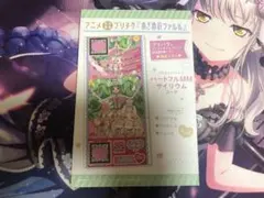 2026年最新】めざめのファルルの人気アイテム - メルカリ
