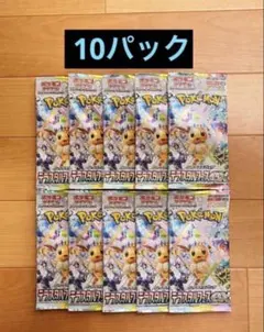 ② ポケモンカードゲーム ハイクラスパック テラスタルフェスex バラ10パック Amazon.co.jp: ポケモンカードゲーム スカーレット&バイオレット ハイ