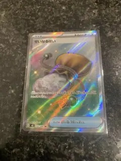 せいなるはいSR