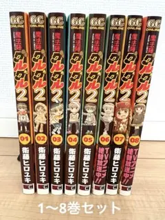 2026年最新】魔法陣グルグル2の人気アイテム - メルカリ