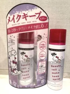 メイクキープスプレー　ハローキティデザイン　限定のサムネイル