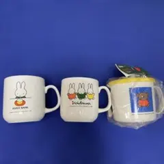 2026年最新】ミッフィー あさひ銀行の人気アイテム - メルカリ