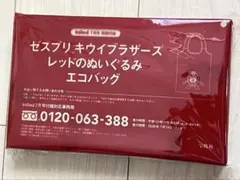 InRed 7月号付録 ゼスプリ キウイブラザーズ エコバッグ