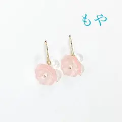 もや ピアス イヤリング