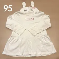 KP♡mimiちゃん襟長袖カットソー　うさぎ　ケーピー　ニットプランナー