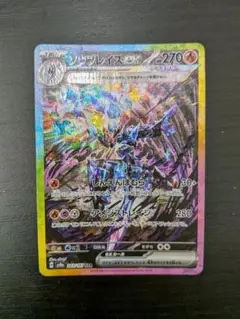 2026年最新】シリーズ：スカーレット&バイオレット ポケモンカード