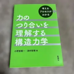 Item thumbnail for item 287a2727-658b-4234-93ad-8f93a3649e91