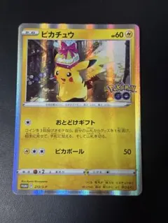 2026年最新】ピカチュウ プロモ ポケモンgoの人気アイテム - メルカリ