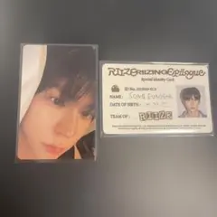 riize ウンソク　トレカ　riizing epilogue