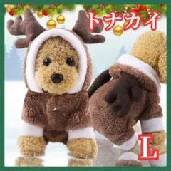 カメ子様 リクエスト 2点 まとめ商品