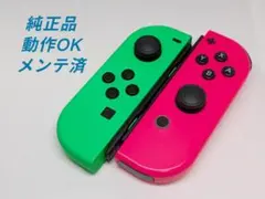 純正 Joy-Con (L/R) ネオングリーン/ピンク 動作OK