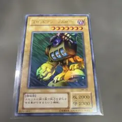 ネームエラー】スロットマシーンAM－7【MR-28】ウルトラ - メルカリ