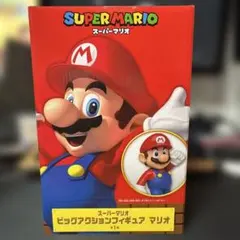 SUPER MARIO ビッグアクションフィギュア マリオ
