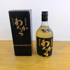 OSUZU GIN 小鈴山蒸留所 2種類 - メルカリ