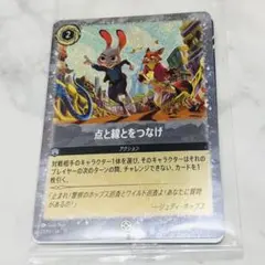 Item thumbnail for item 9381b291-a10f-4c72-96d2-614205f8708e