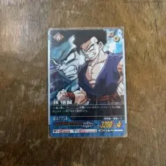 Item thumbnail for item 30aefa7d-77b5-4cad-827f-3cf35b58ef89