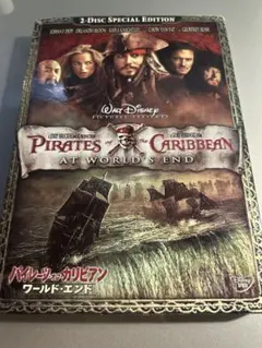 パイレーツ・オブ・カリビアン ワールド・エンド 2枚組特別版