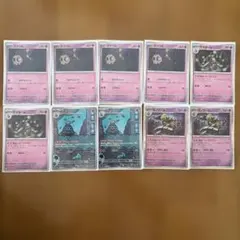 ポケモンカード メノコマシラデッキパーツ - メルカリ