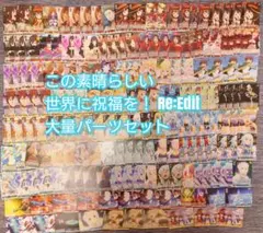 ヴ2251　ヴァイス　デッキ　パーツ　この素晴らしい世界に祝福を！ Ｗ75