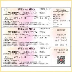 2025年最新】コンサート半券の人気アイテム - メルカリ