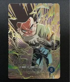 Item thumbnail for item 2b7a0974-3b2c-4fe9-8701-32e8705f74a5