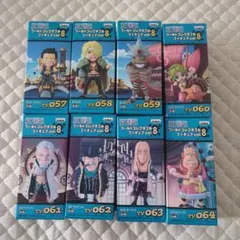 ワンピース ワールドコレクタブルフィギュア vol.8 全8種セット