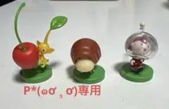 ピクミンチョコエッグ商品