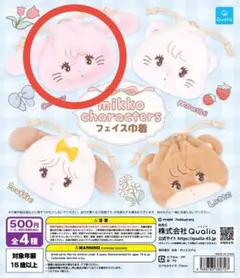 mikko characters フェイス巾着 キャミー