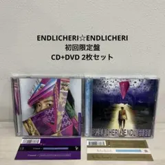 2026年最新】ENDLiCHERI cdの人気アイテム - メルカリ