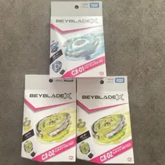 未開封　ベイブレード　cx-01 cx-02 3箱セット　おもちゃ 新品未開封】ベイブレード X CX-01 CX-02 ベイコード未使用 3個 - メルカリ