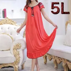 パジャマ ルームウェア 5L　4XL　レッド　赤　ナイトウェア　ワンピース