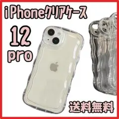 iPhone12pro＊アクスタクリアガチャ詰めスマホケース推し活韓国ぷっくり1