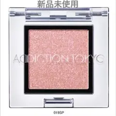 【新品】ADDICTION ザ アイシャドウ　019SP